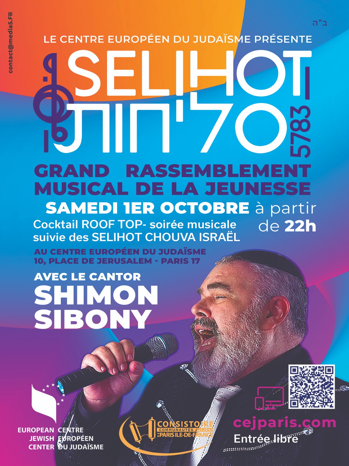 Selihot 5783 – Avec le cantor Shimon Sibony