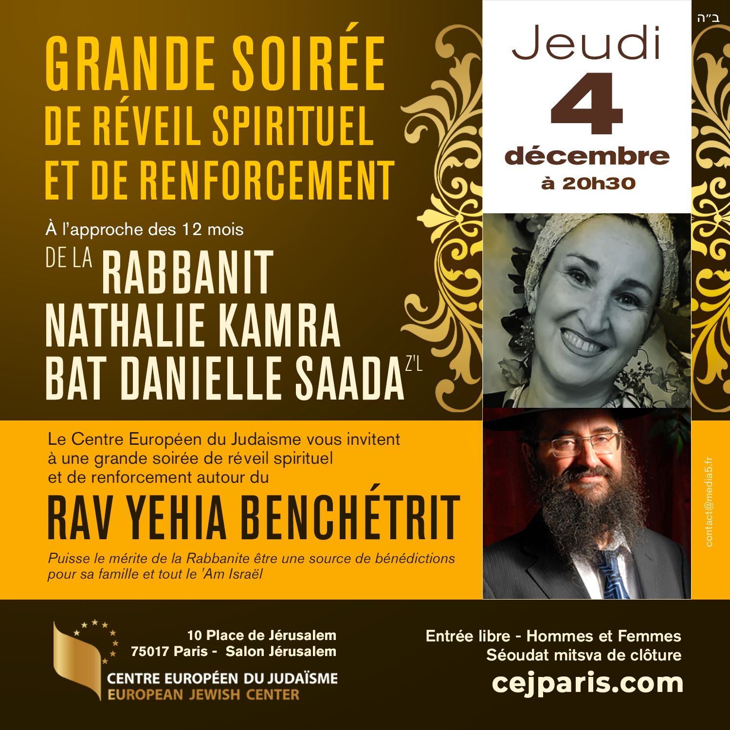 Leil Shishi avec Rav Yehia Benchétrit