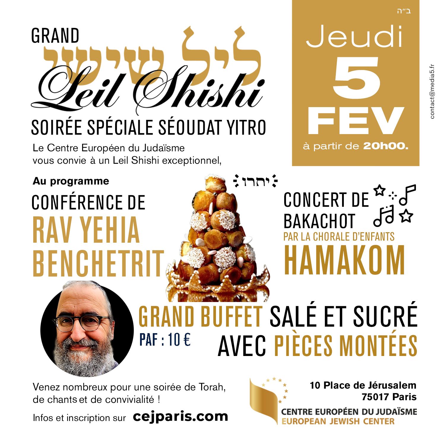 Leil Shishi – Conférence de Rav Yehia Benchetrit – Soirée spéciale Sé&rsquo;oudat Yitro