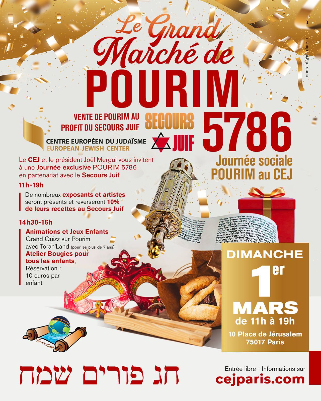 Le Grand Marché de Pourim 5786