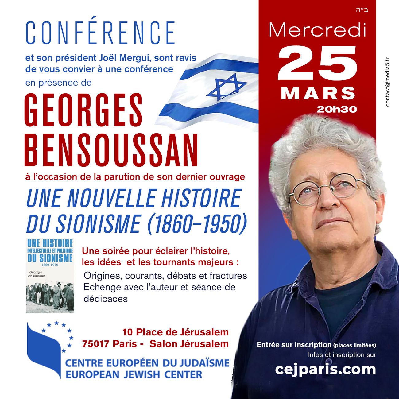 Conférence de Georges Bensoussan