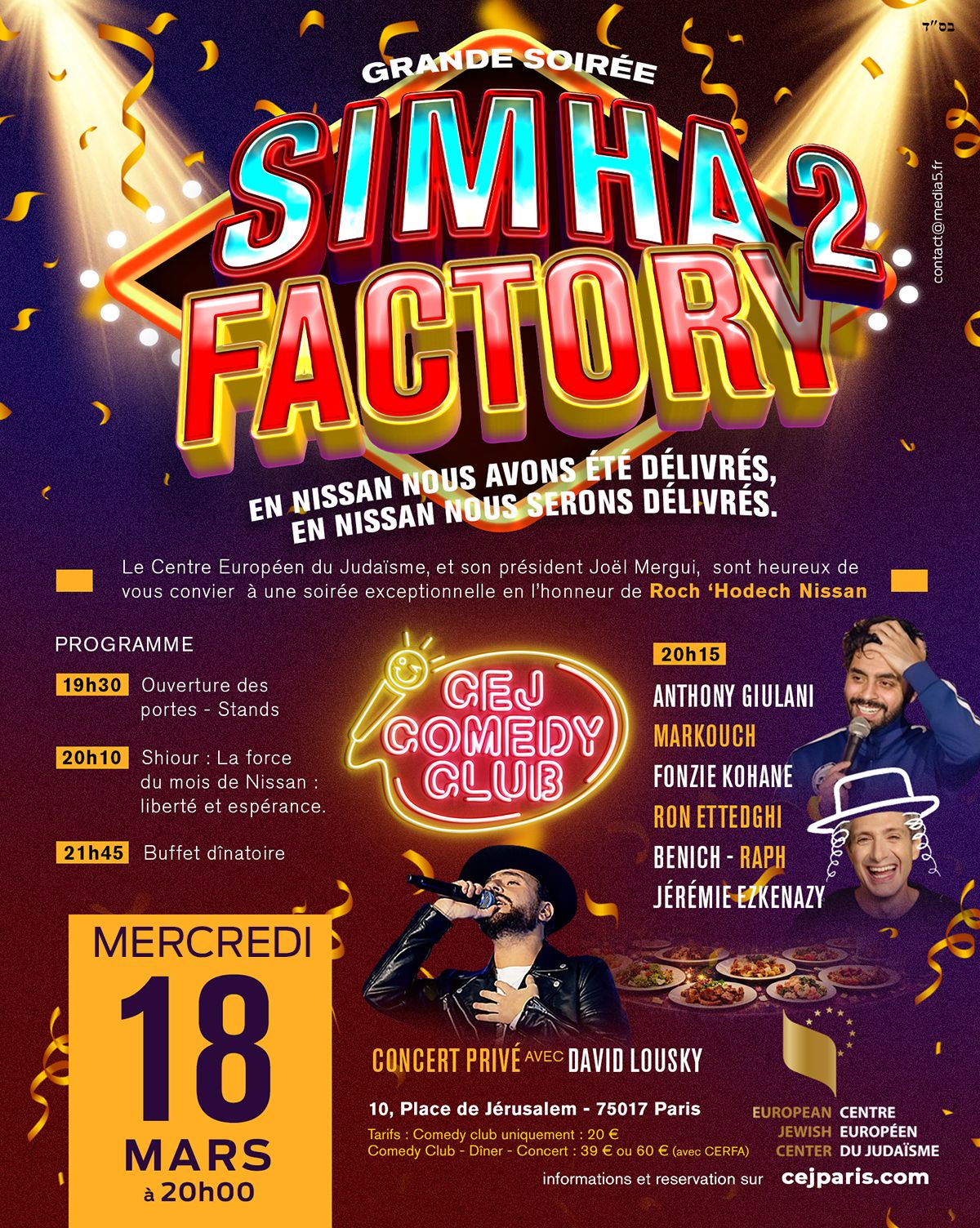 La Sim&rsquo;ha Factory – Fête de Rosh Hodesh Nissan