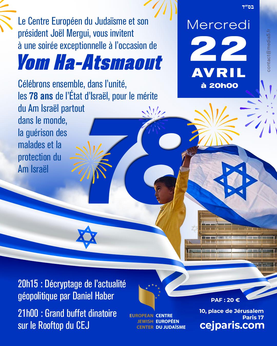 Yom HaAtsmaout au CEJ