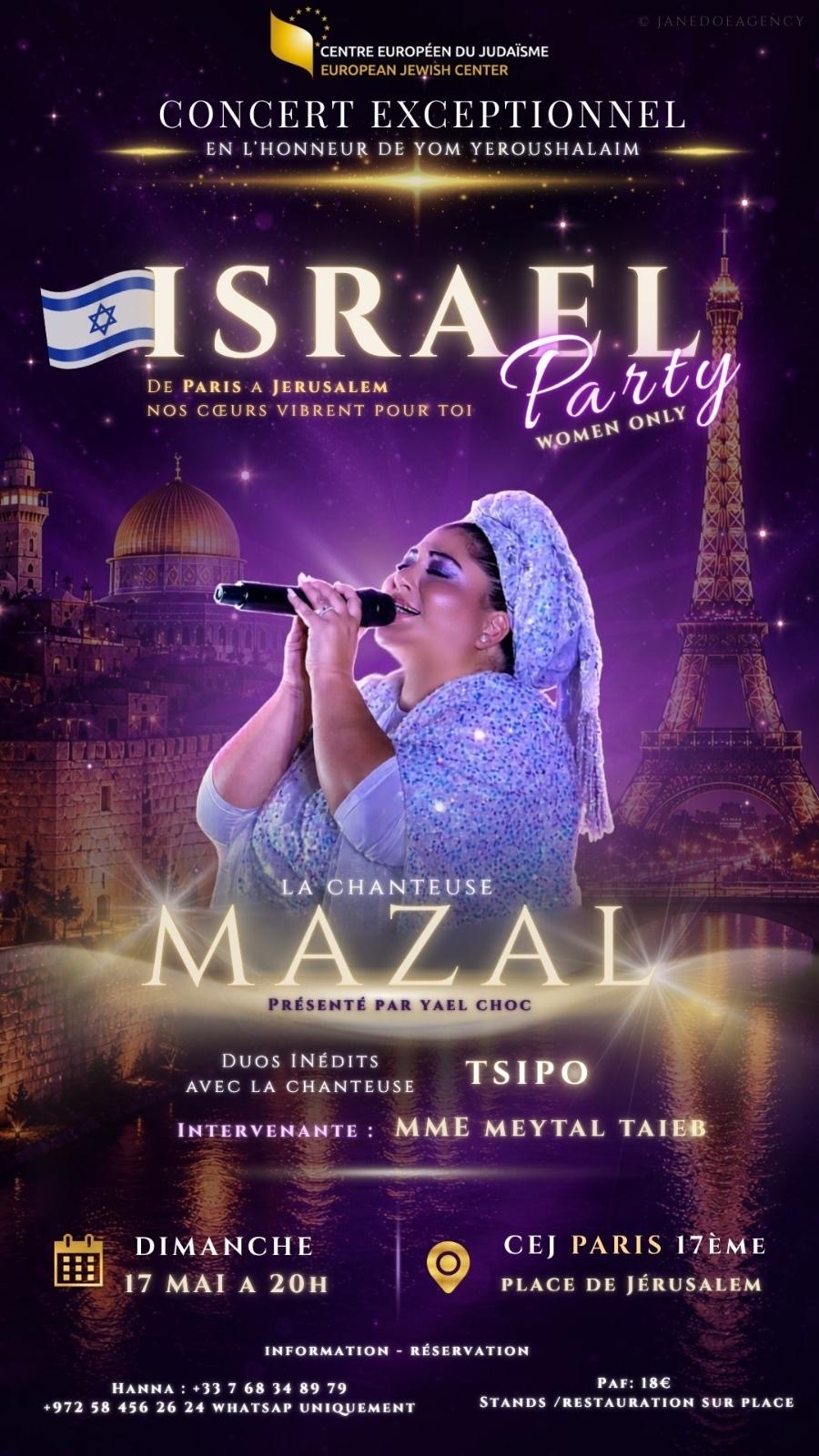 Concert exceptionnel en l&rsquo;honneur de Yom Yeroushalayim