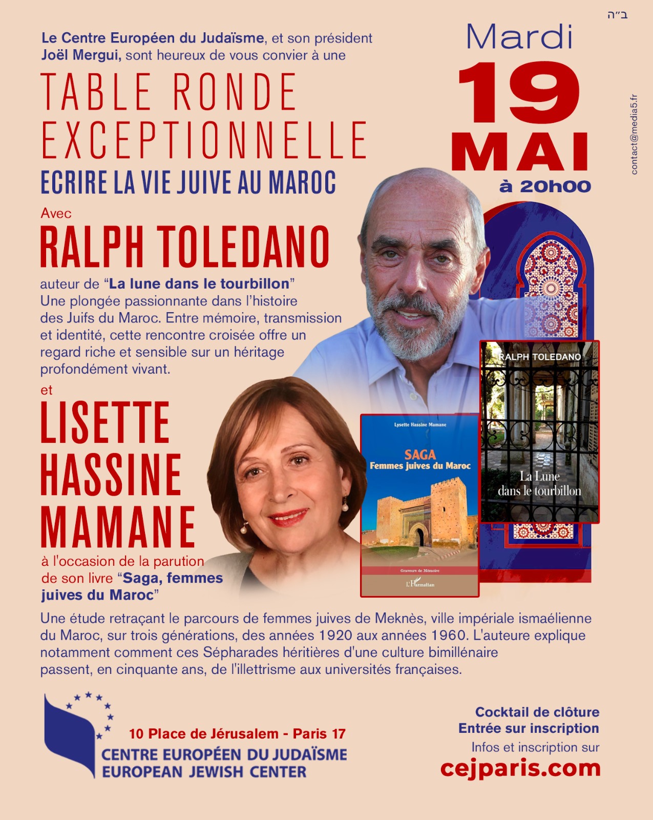 Ecrire la vie juive au Maroc – Table ronde