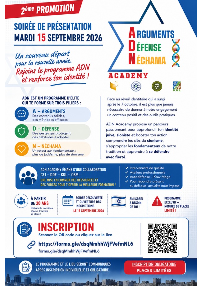 ADN Academy – Soirée de présentation de la 2e promotion