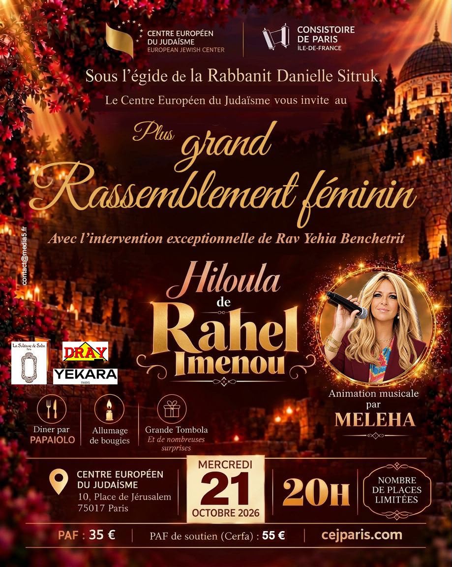 Hiloula de Rachel Iménou – Grand rassemblement féminin au CEJ